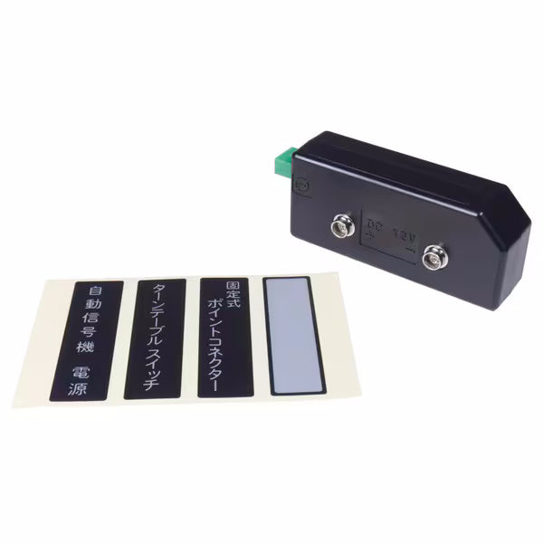 Kato 24-829BK Unitrack Accessory Adapter for 22-018-1 Power Pack (HO or N Scale)