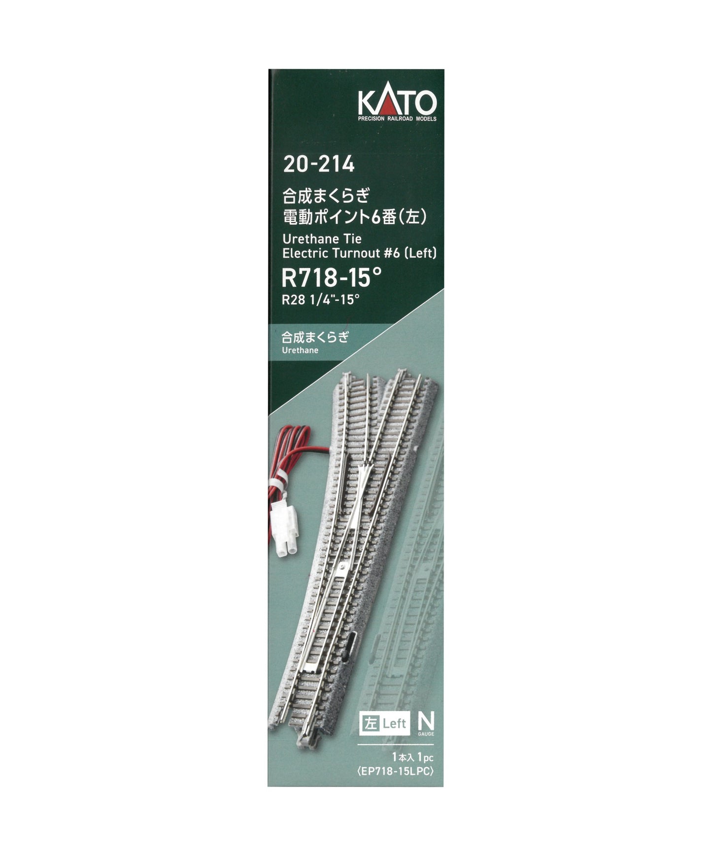 Kato 20-214 Urethane Tie 718mm Radius Turnout #6 Left