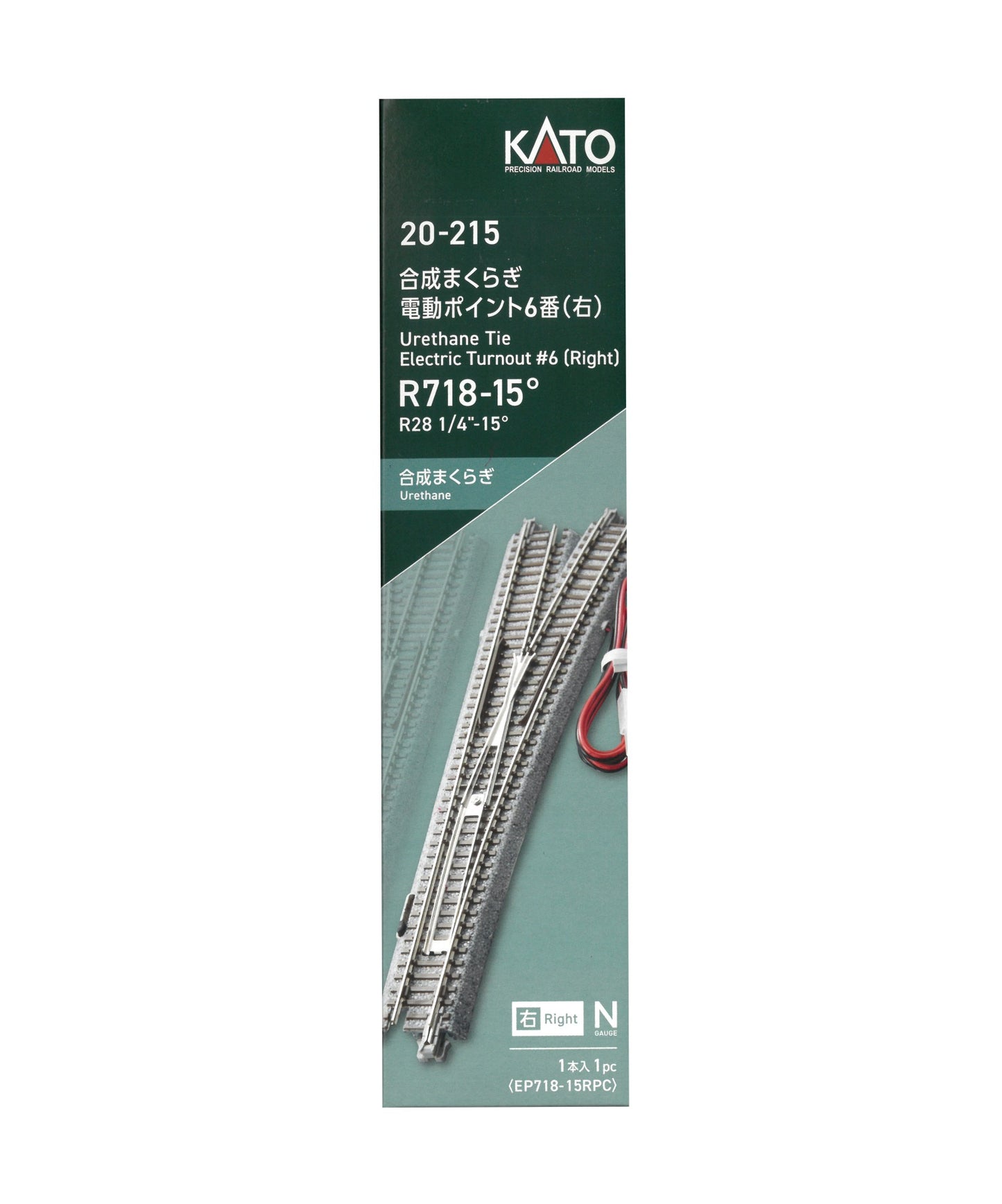 Kato 20-215 Urethane Tie 718mm Radius Turnout #6 Right