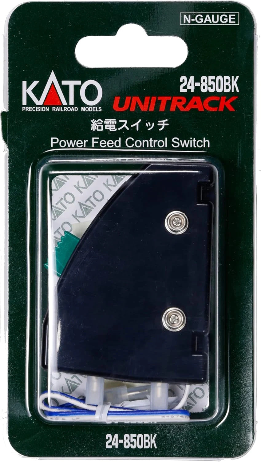 Kato 24-850BK N Scale UniTrack Power Feed Control Switch - Black