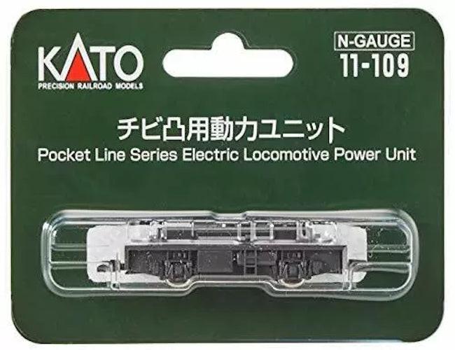 Kato 11-109 N gauge Chibi Convex Powered Motorized Chassis Model