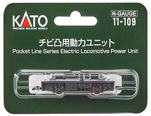 Kato 11-109 N gauge Chibi Convex Powered Motorized Chassis Model