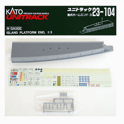 Kato 23-104 N Scale Island Platform End #3 UniTrack - PowerHobby