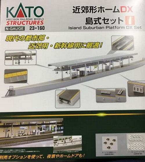 Kato 23-160 N Scale Suburban Island Platform DX Set - PowerHobby