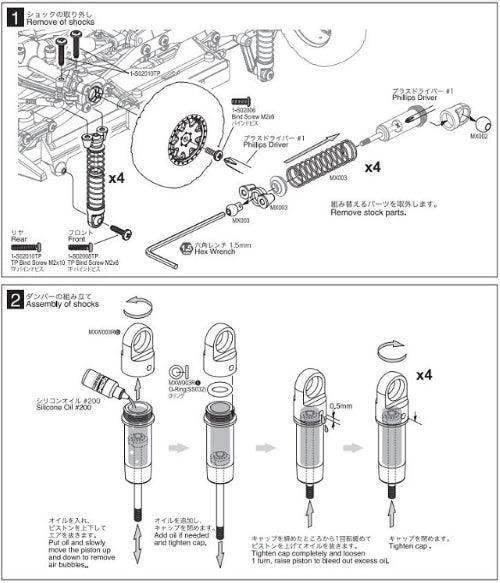 Kyosho MXW003R Aluminum Oil Shock Set (4pieces) Mini-Z - PowerHobby